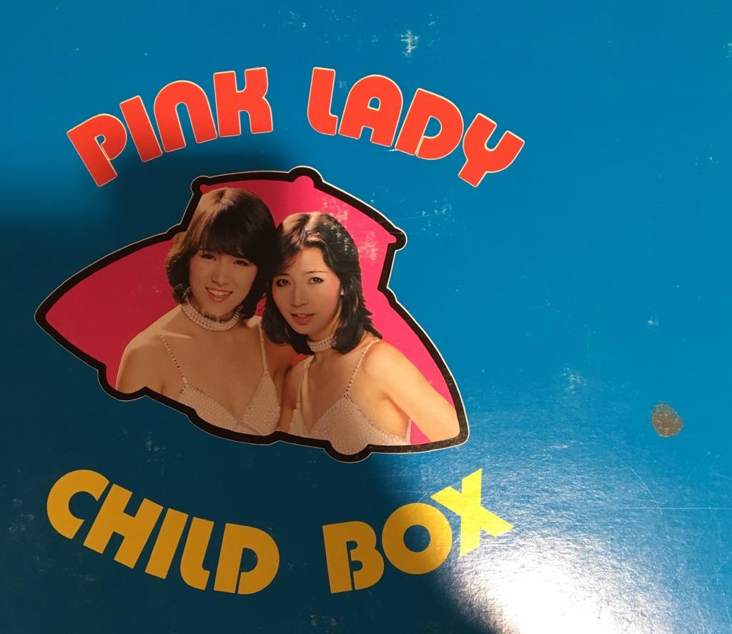 ピンクレディー 「Child Box」