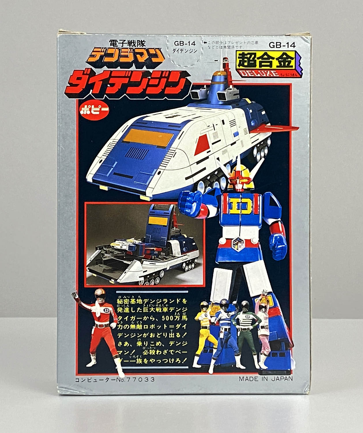 商品画像