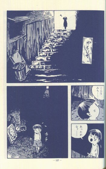 鈴木翁二 直筆サイン本「マッチ一本の話」