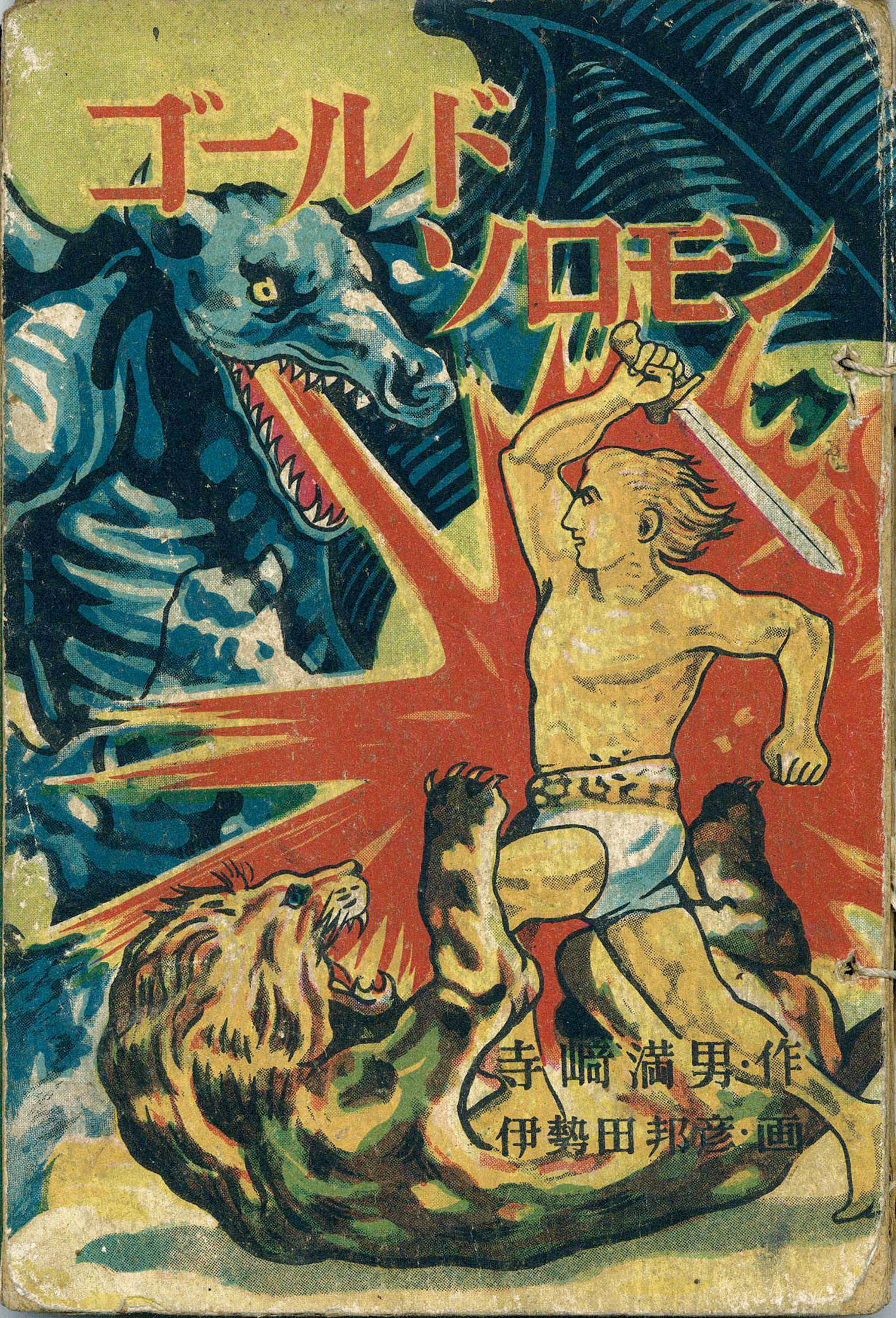 商品画像