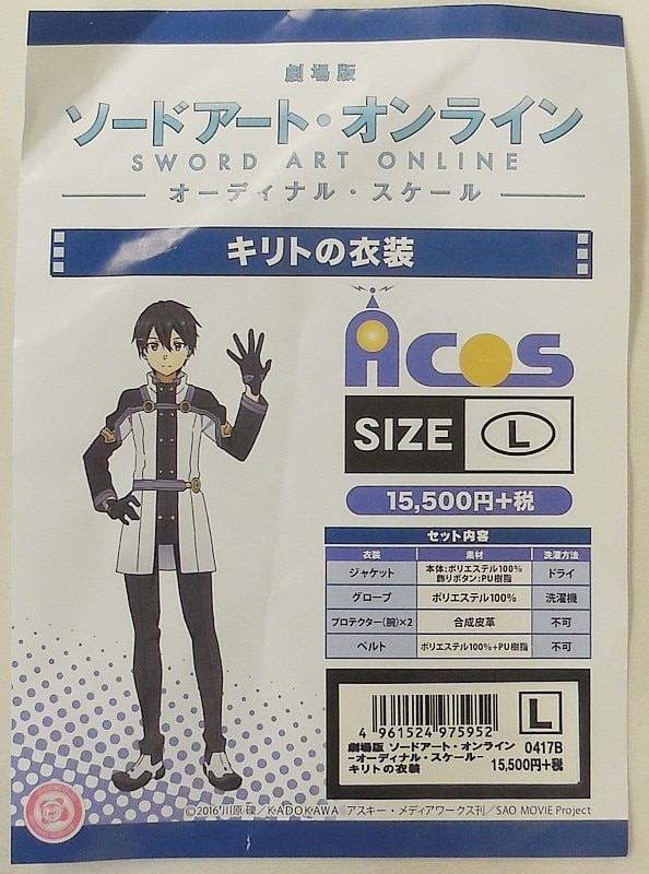 商品画像