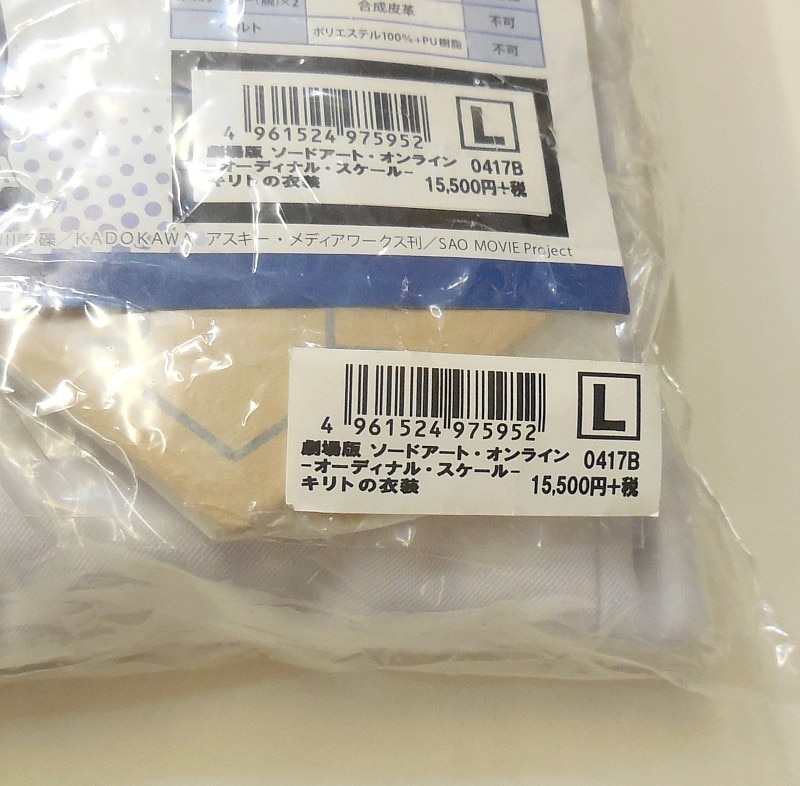 商品画像