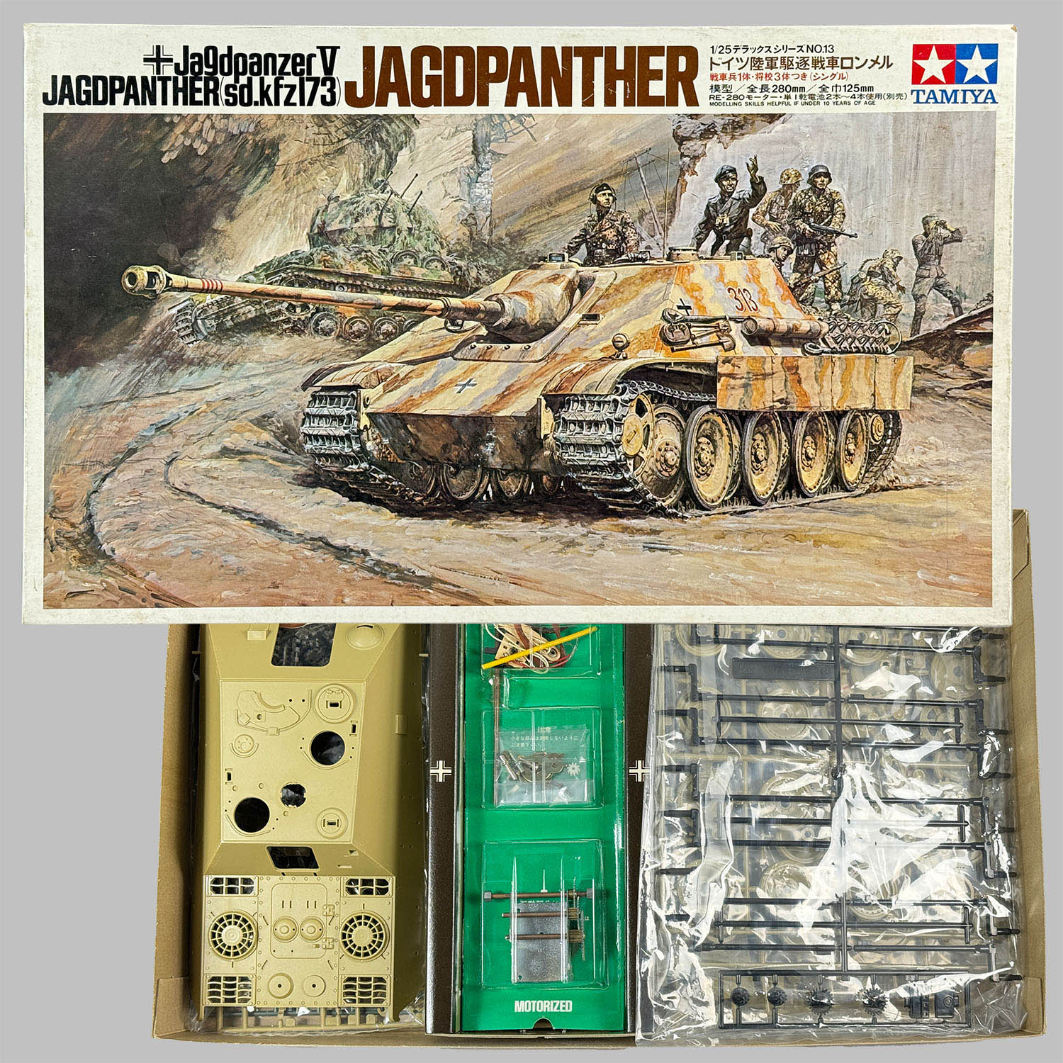 1636] 1/25デラックスシリーズ ドイツ陸軍 駆逐戦車ロンメル