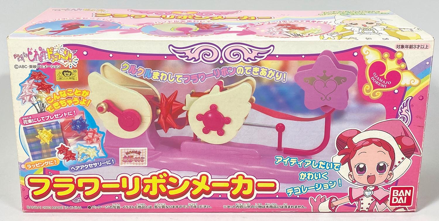 5856］ フラワーリボンメーカー