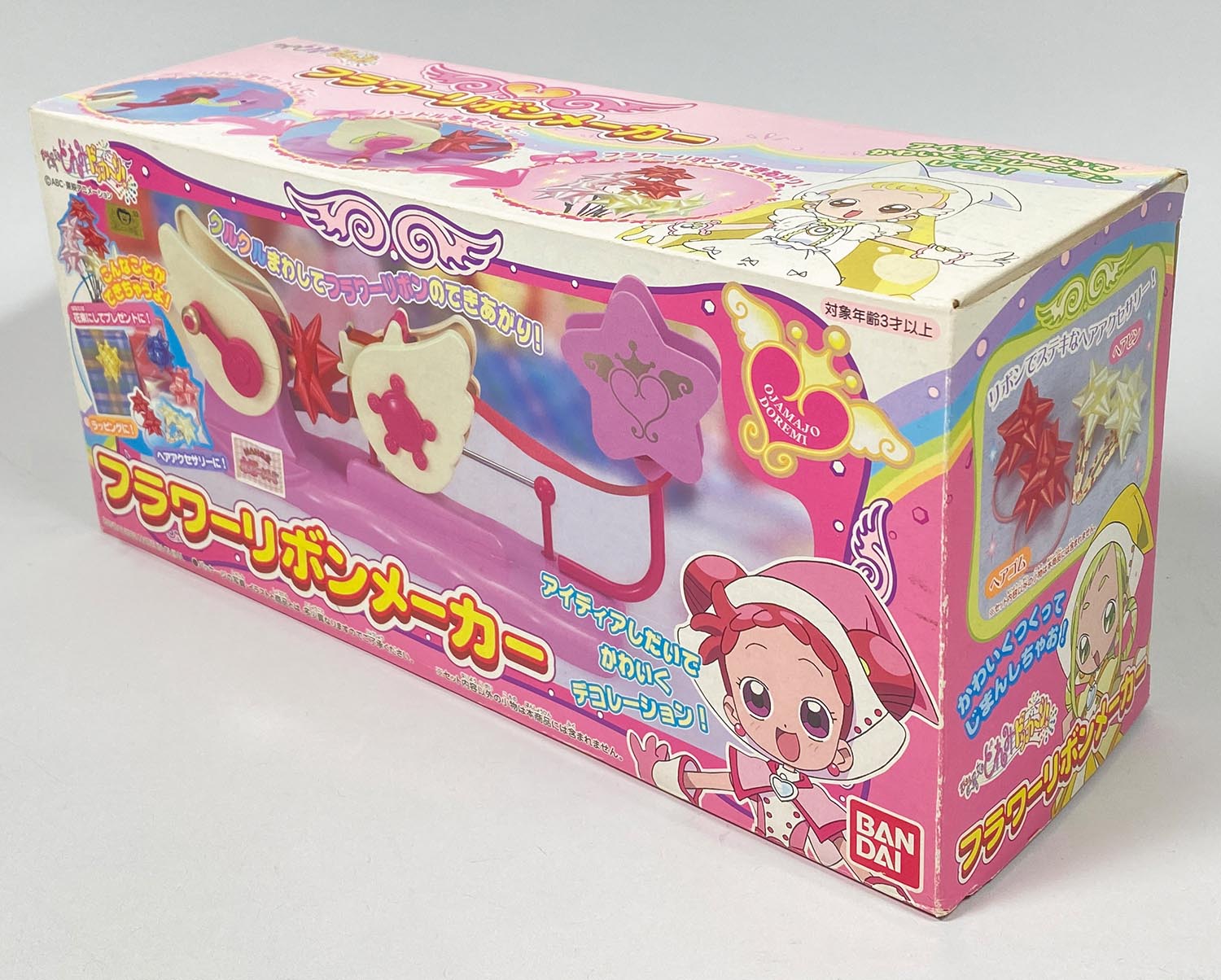 5856］ フラワーリボンメーカー