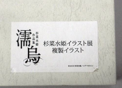 商品画像