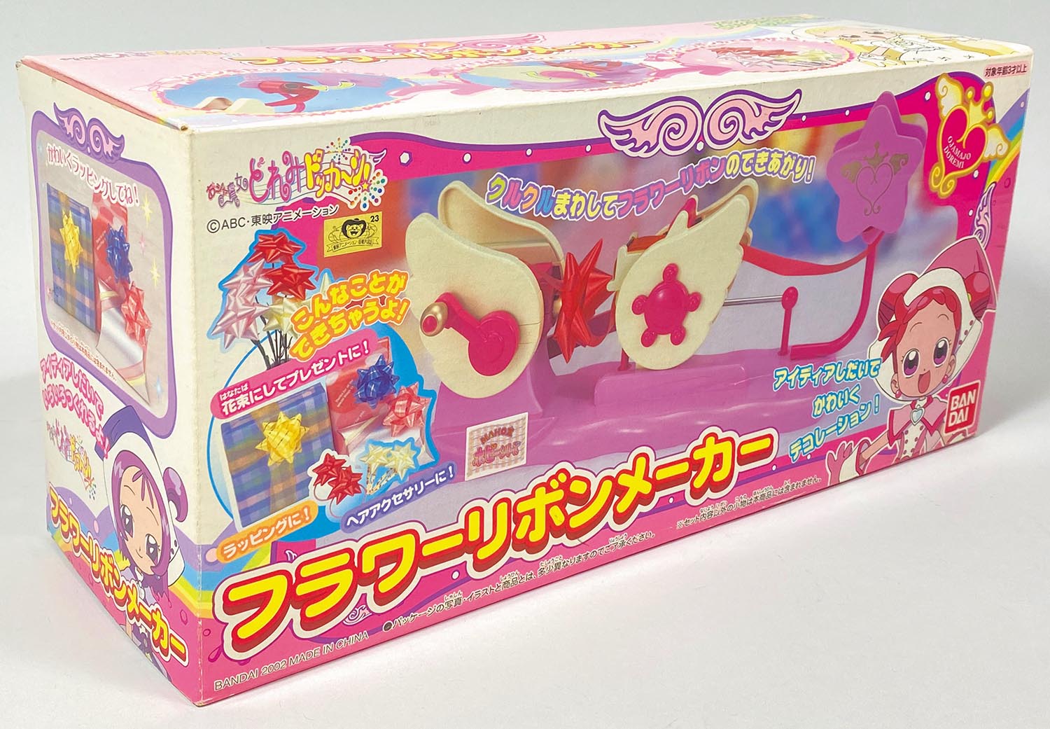 5856］ フラワーリボンメーカー
