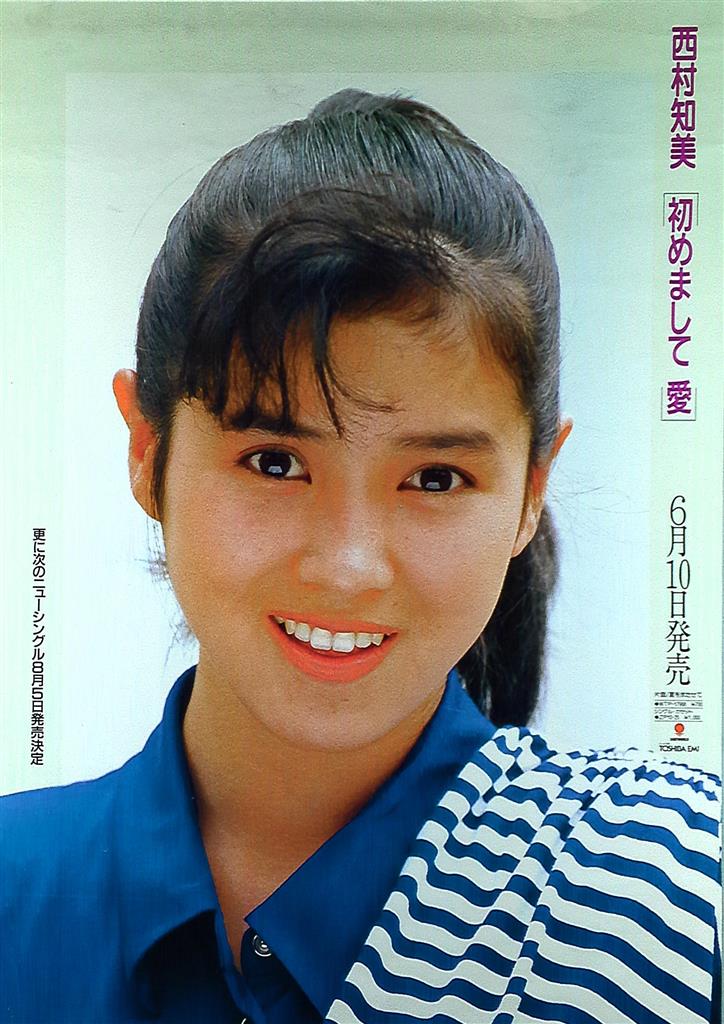 ラブラブ知美の新婚料理日記 小学館文庫 新品本・書籍 | ブック