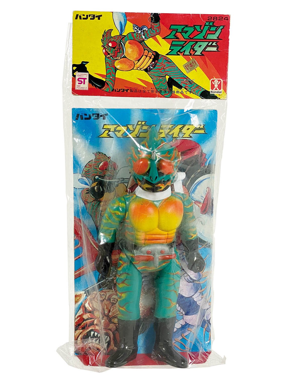 Amazon rider standard size