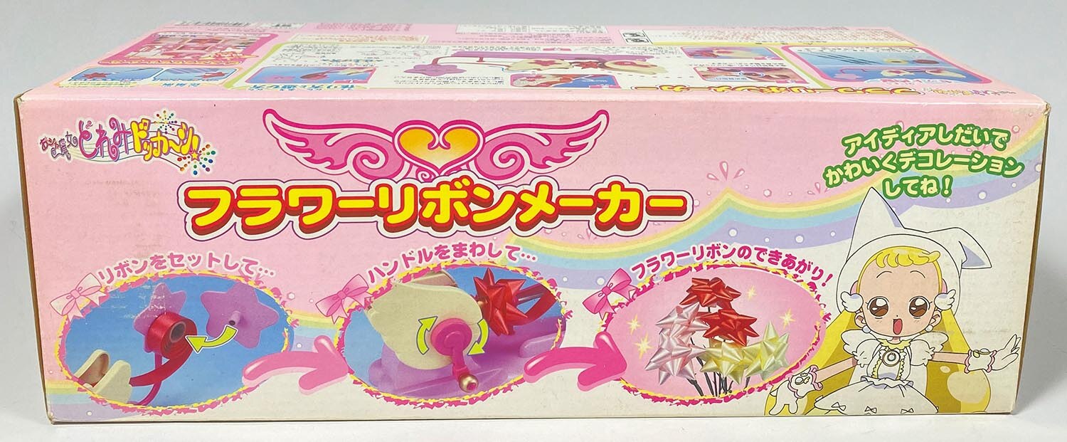 5856］ フラワーリボンメーカー