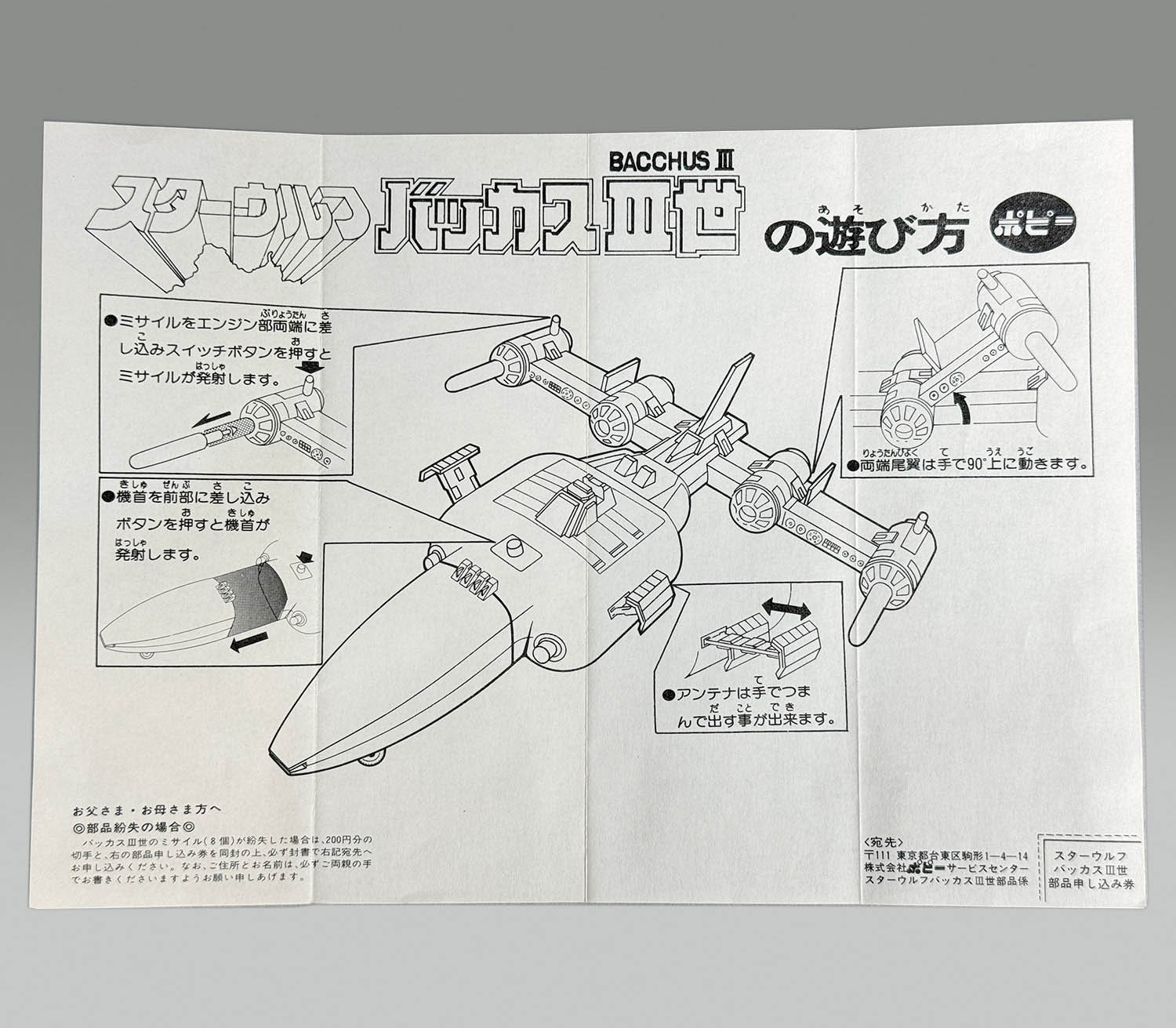 商品画像