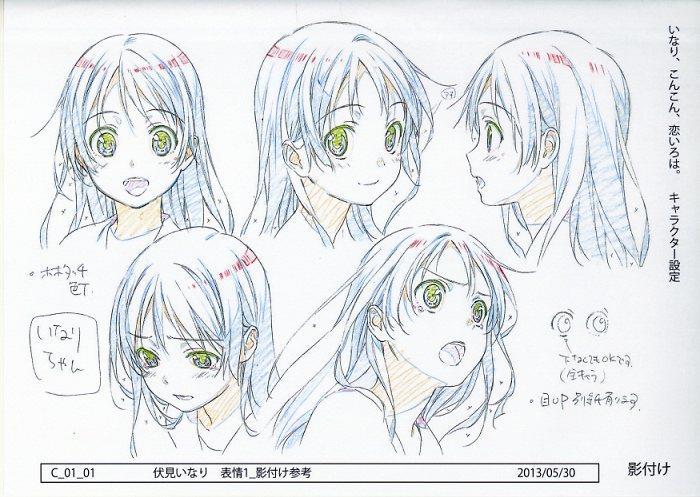 いなり、こんこん、恋いろは。 設定[制作素材]