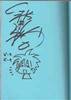 まんだらけオークション
