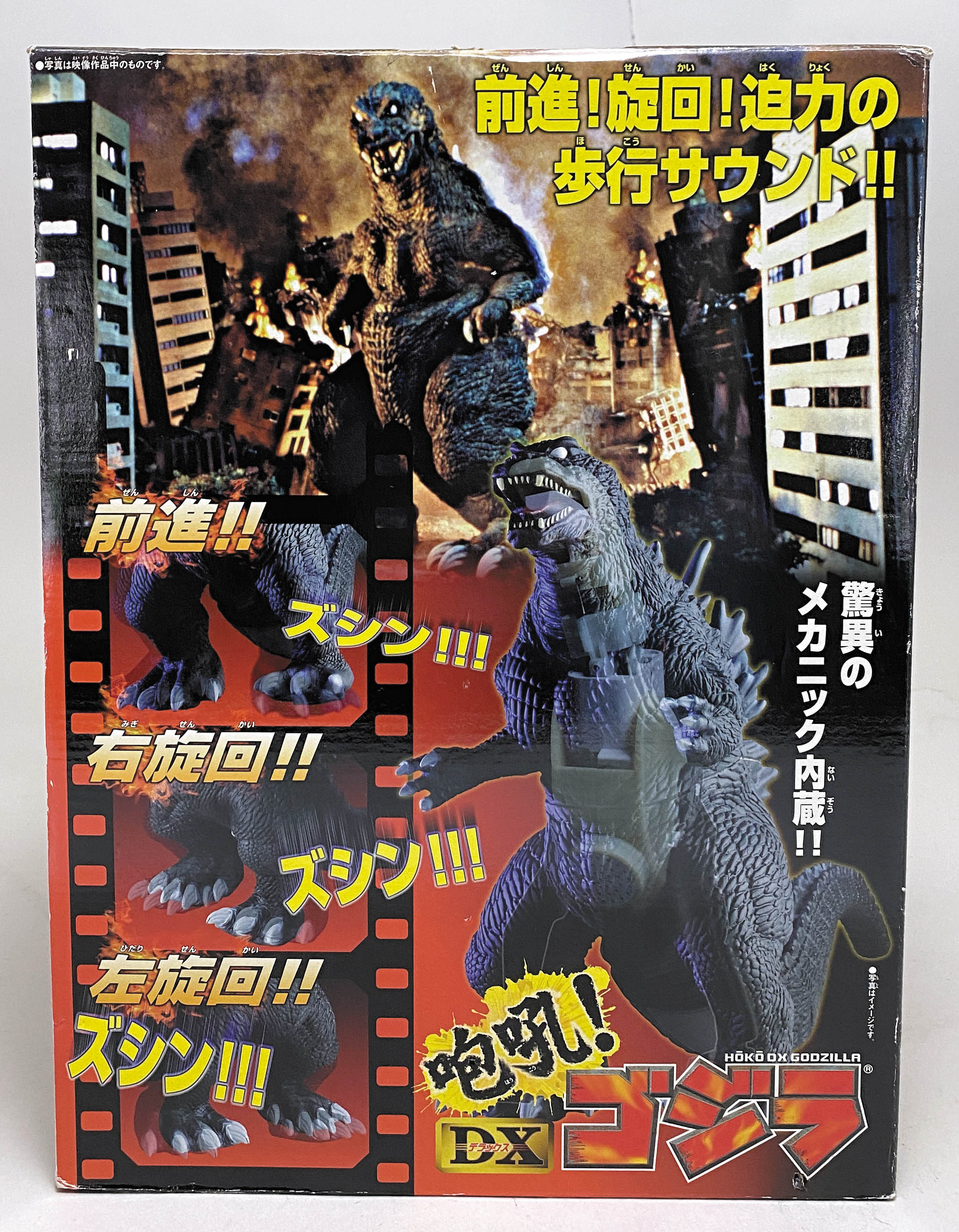 ゴジラ咆哮】タナカSTUDO on Twtter | Godzlla ゴジラ, ゴジラ, 咆哮