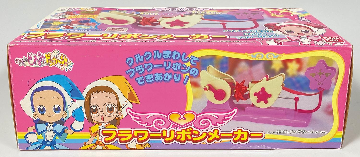 5856］ フラワーリボンメーカー