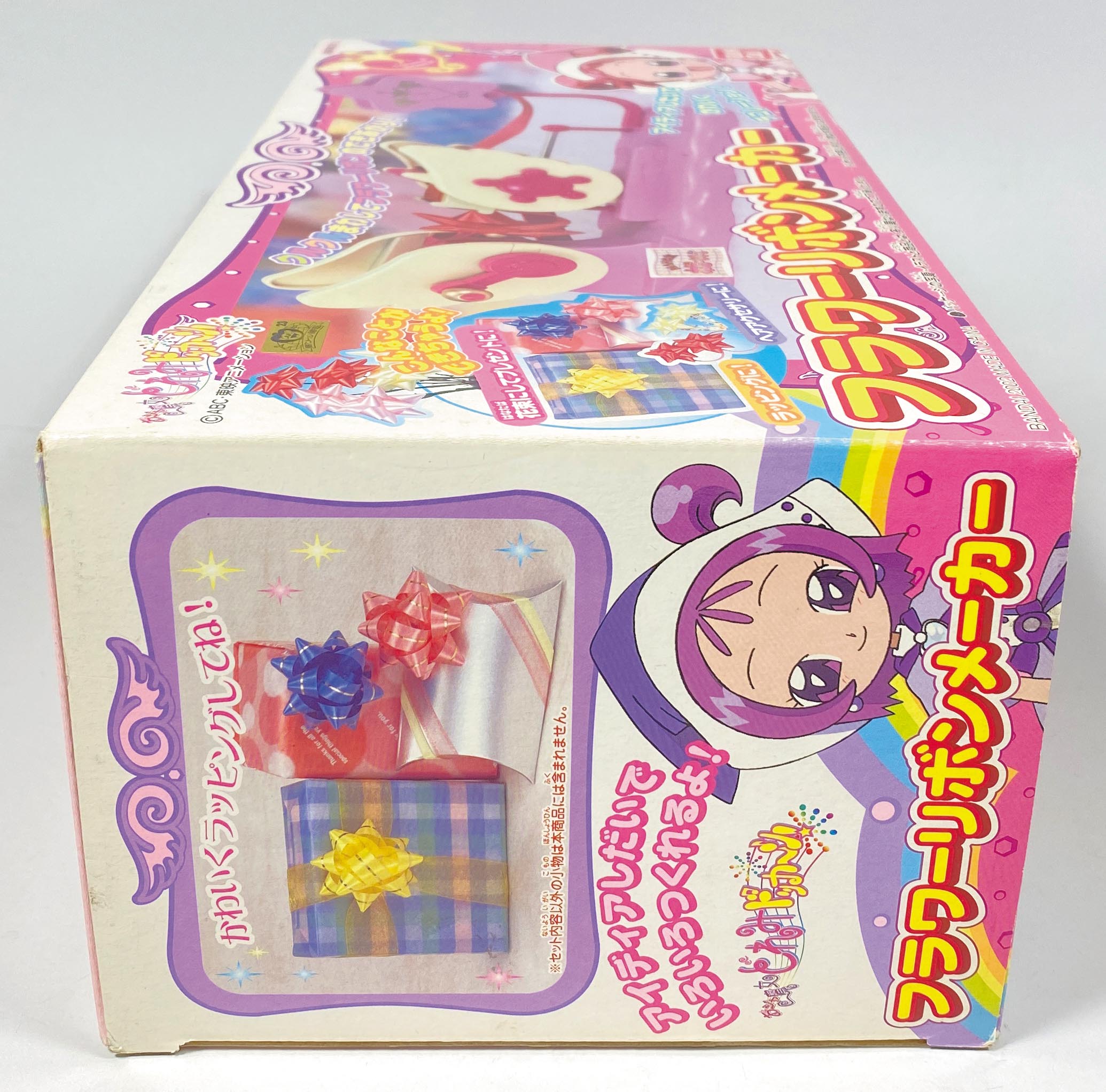 5856］ フラワーリボンメーカー