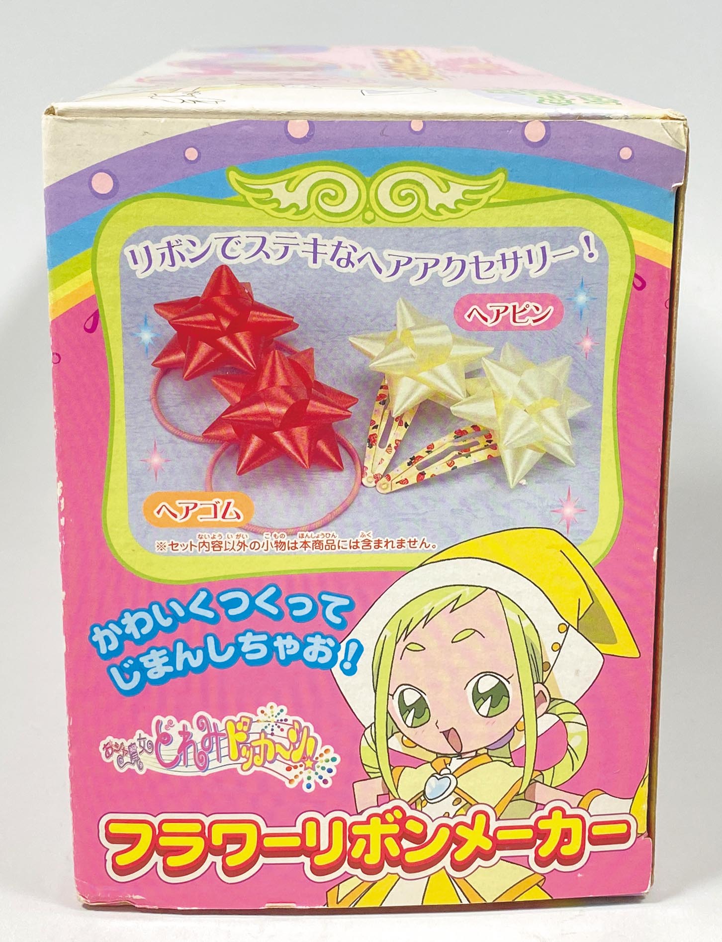 5856］ フラワーリボンメーカー