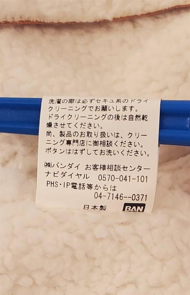商品画像
