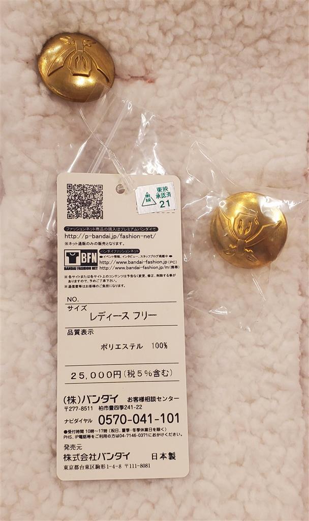 商品画像