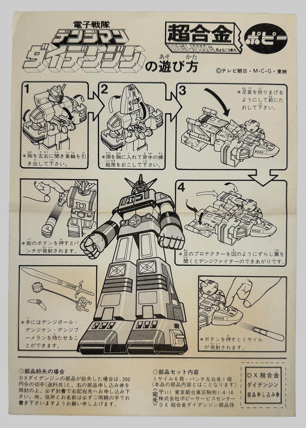 商品画像