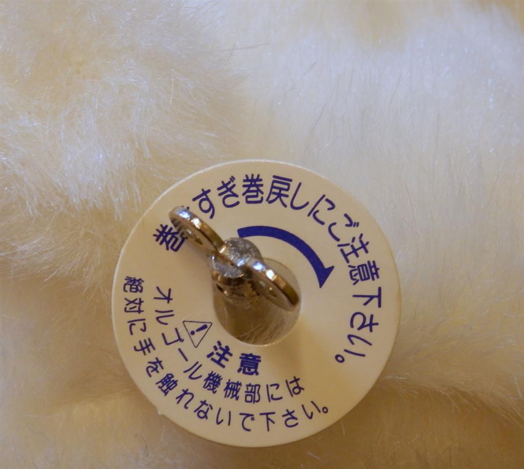 SANKYO 昭和レトロ オルゴールぬいぐるみ 猫