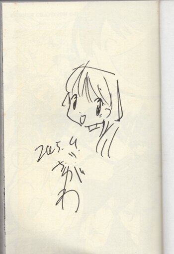 佐渡川準 直筆イラストサイン本「無敵看板娘」12巻