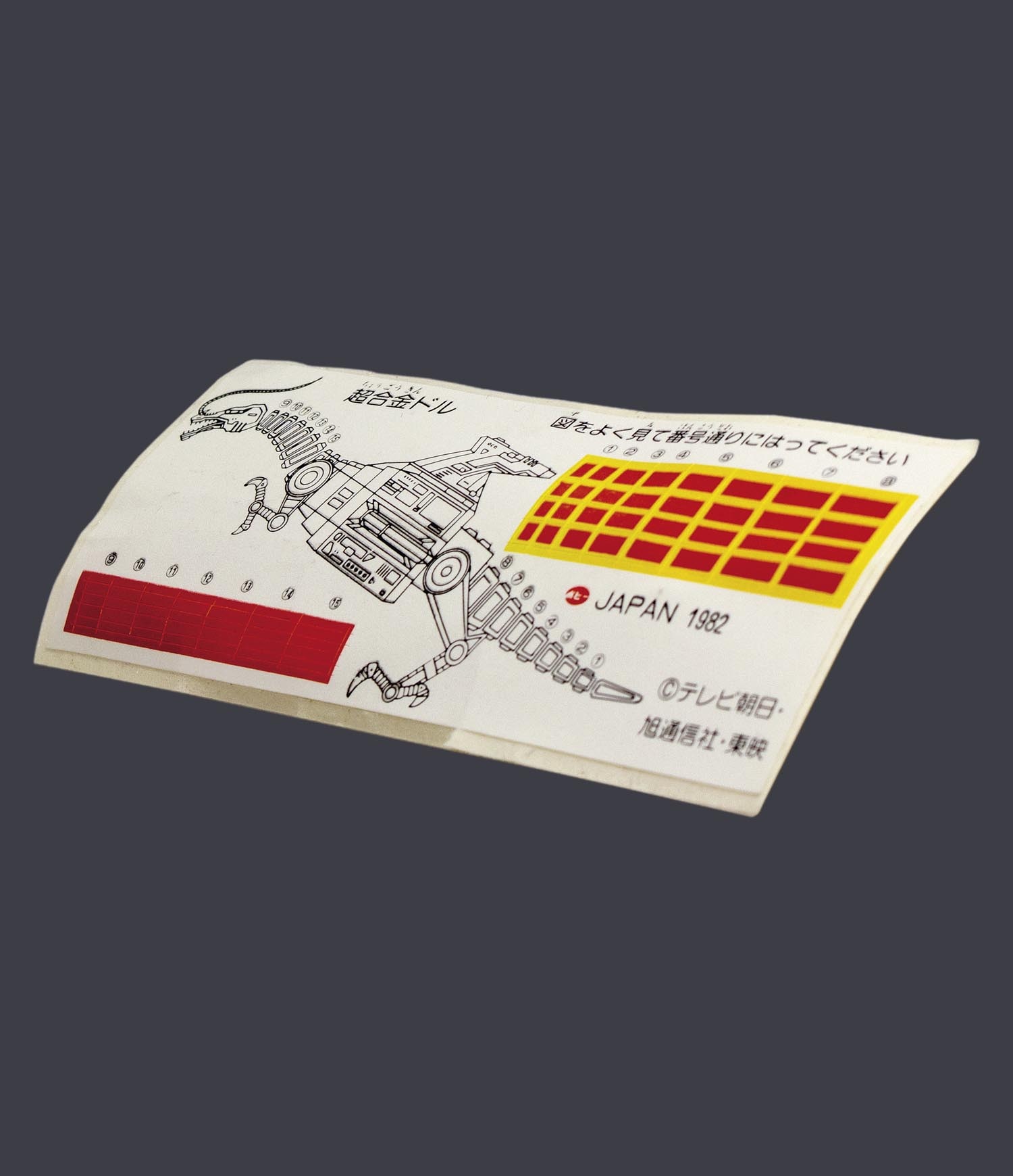 商品画像