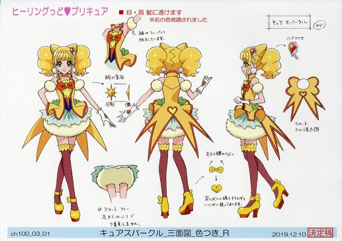 Healin Good Pretty Cure Setting