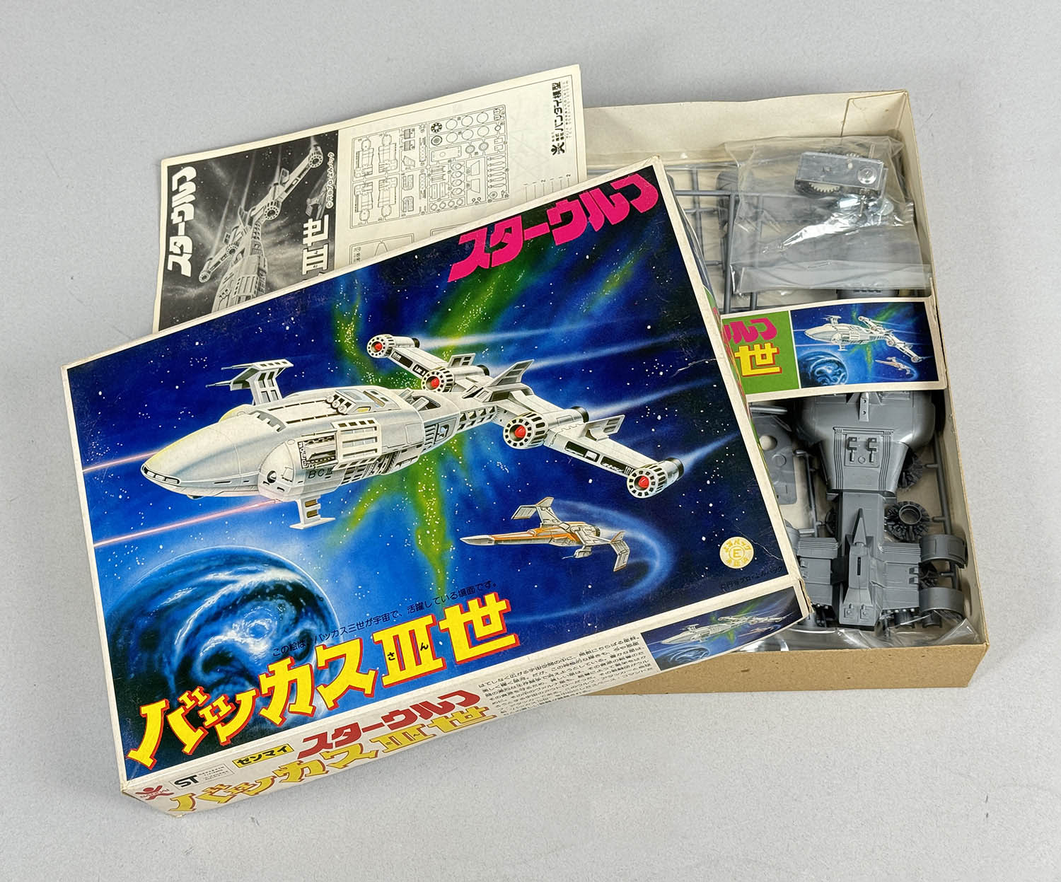 商品画像
