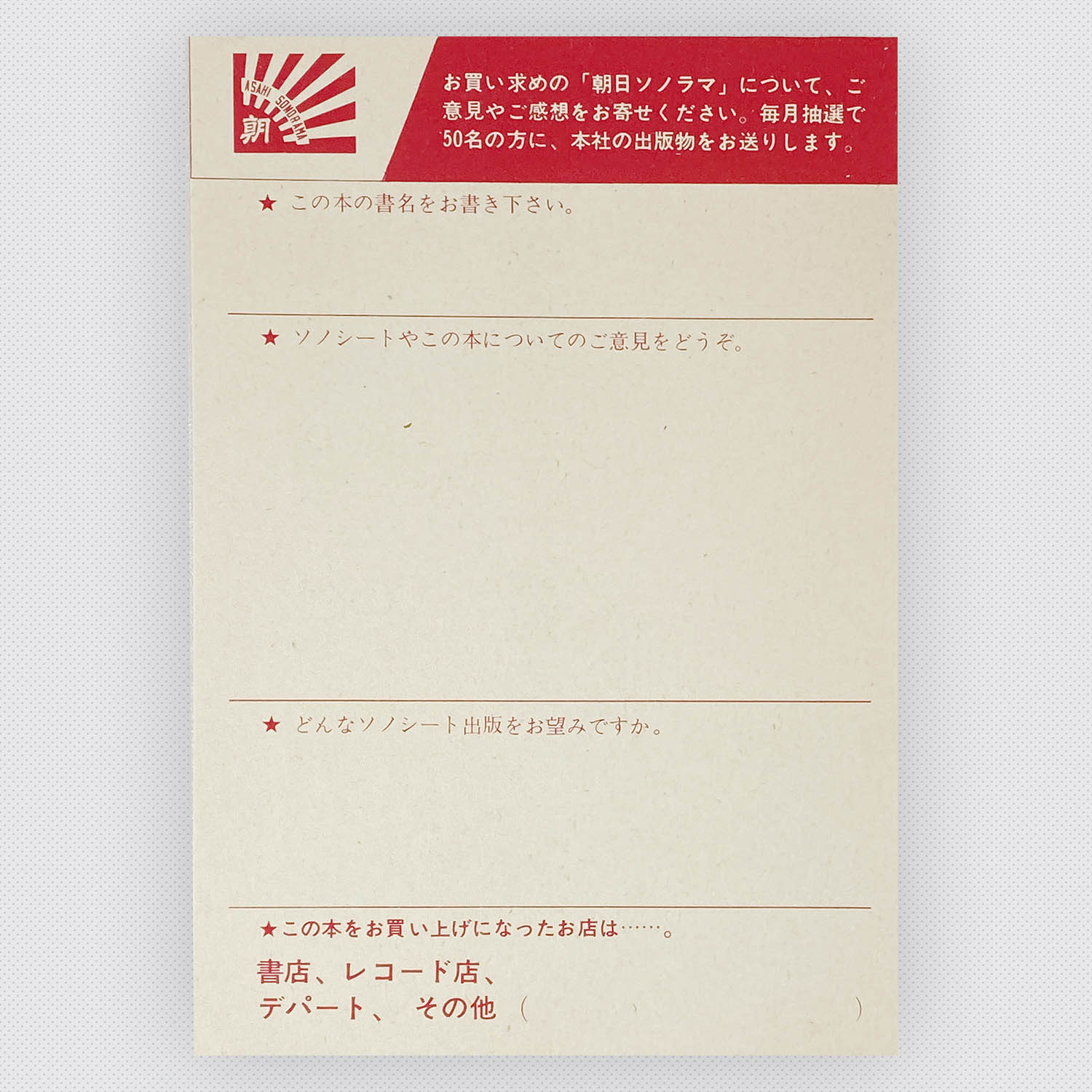 商品画像