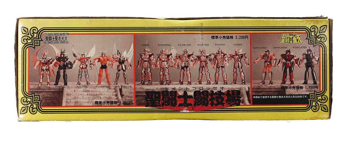 バンダイ 聖闘士闘技場/セイントコロッセオ