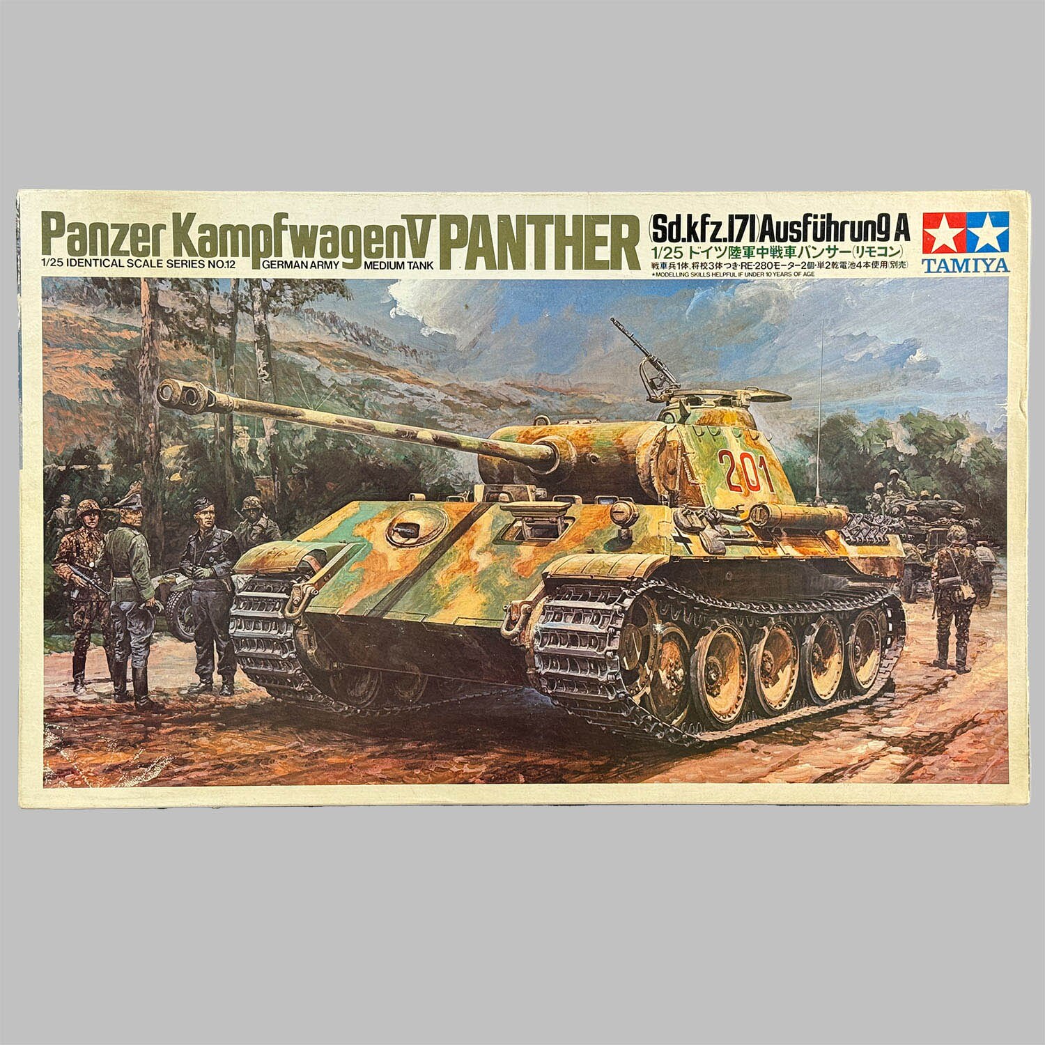 1641] 1/25 ドイツ陸軍中戦車パンサー リモコン版
