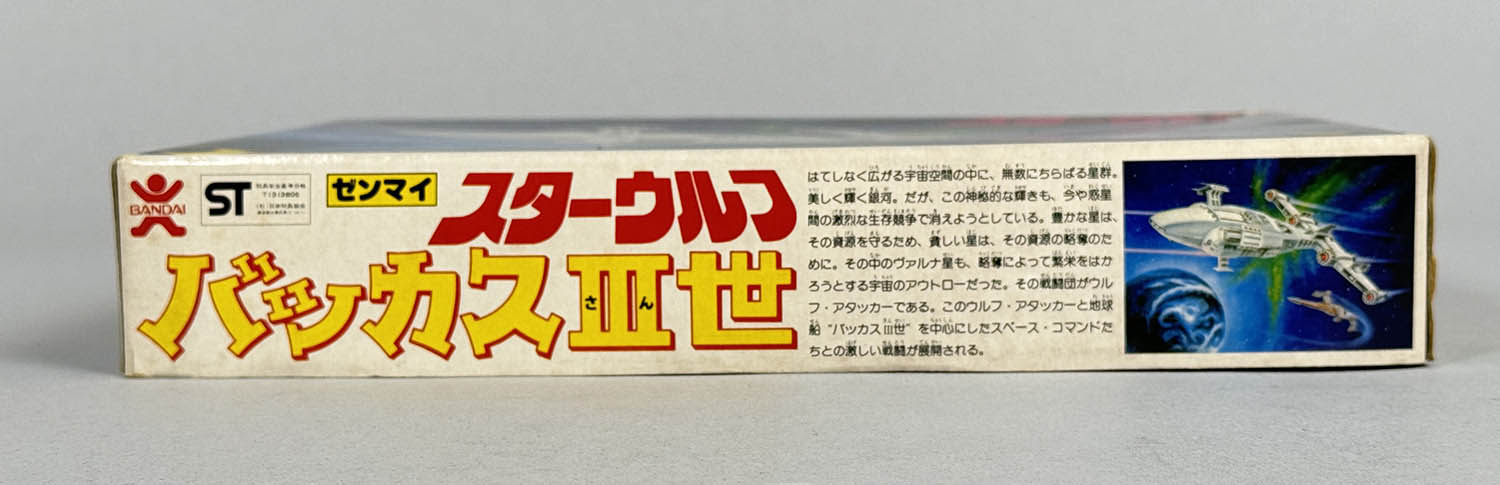 商品画像