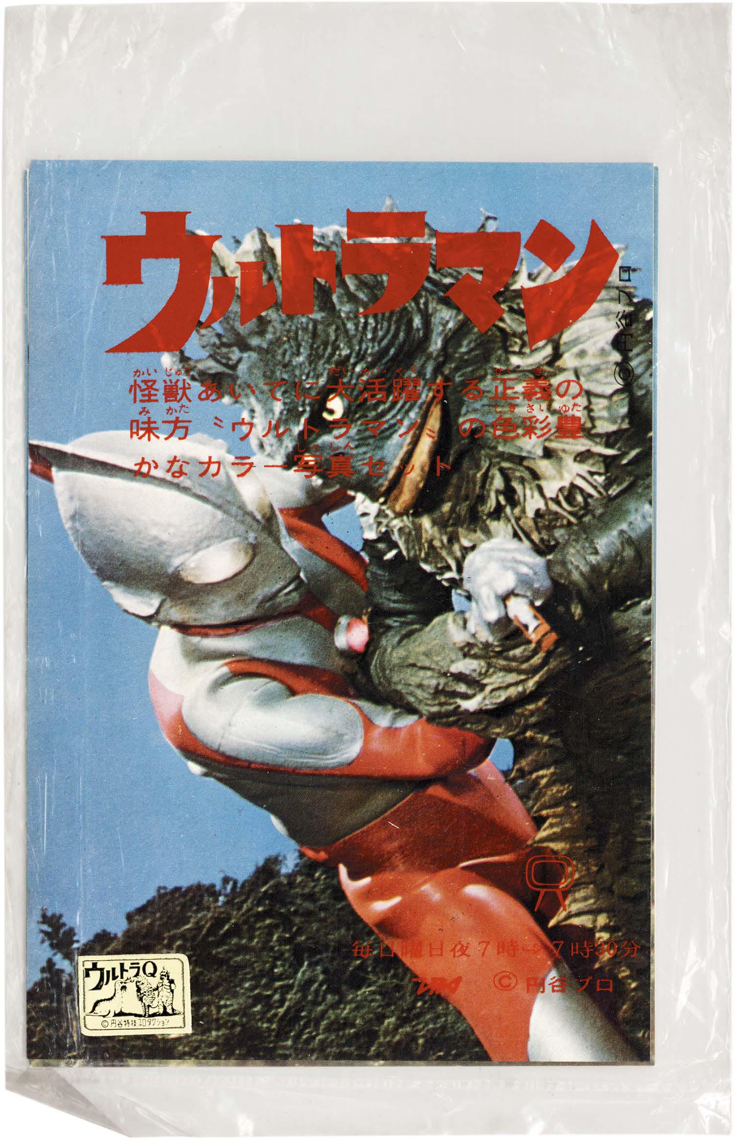 商品画像