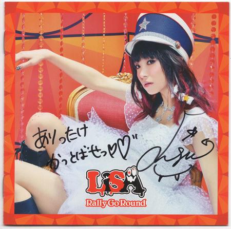 直筆サイン入りCD Lisa Rally Go Round