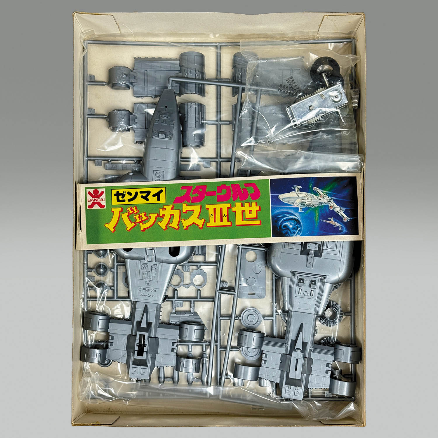 商品画像