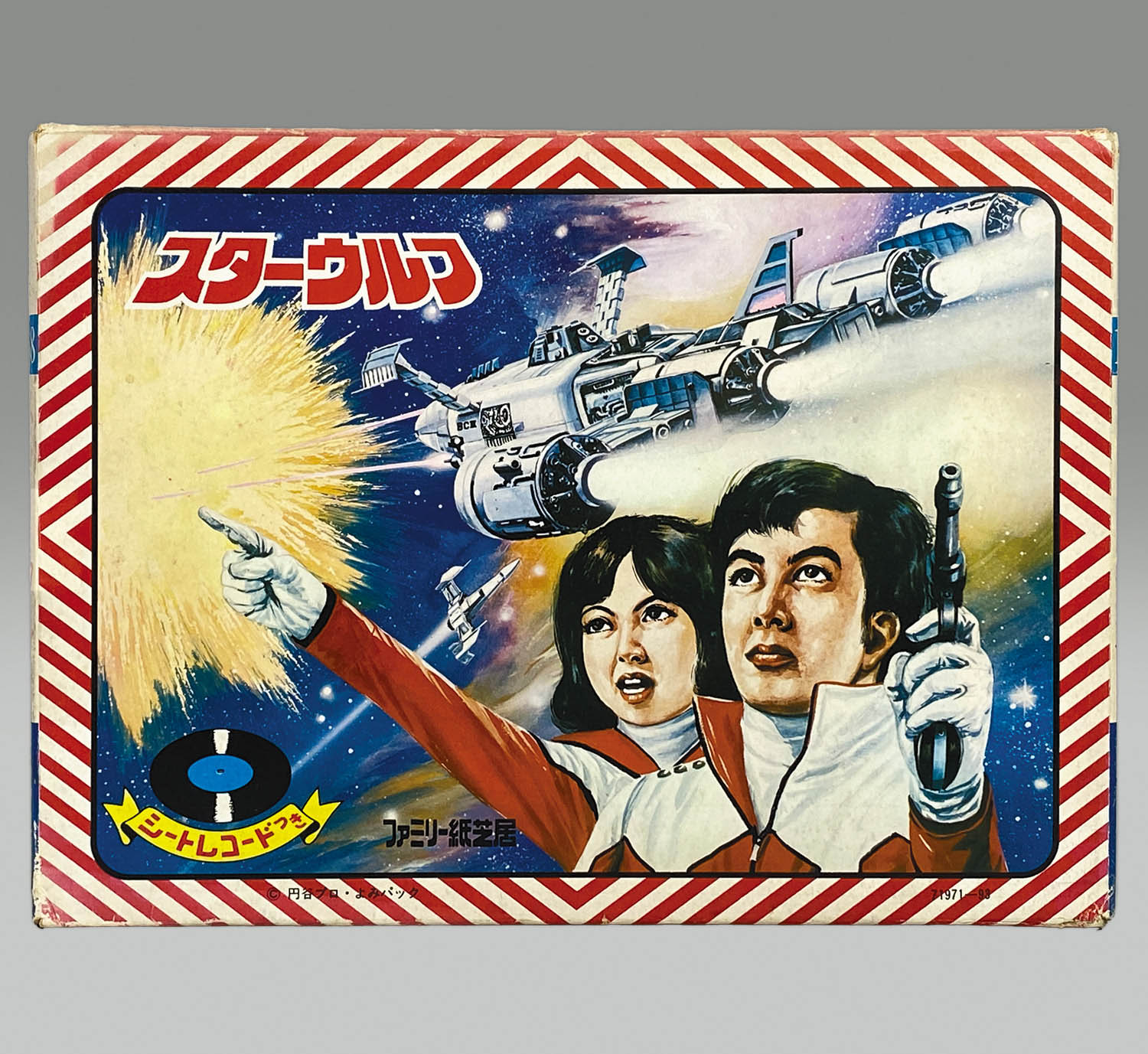 商品画像