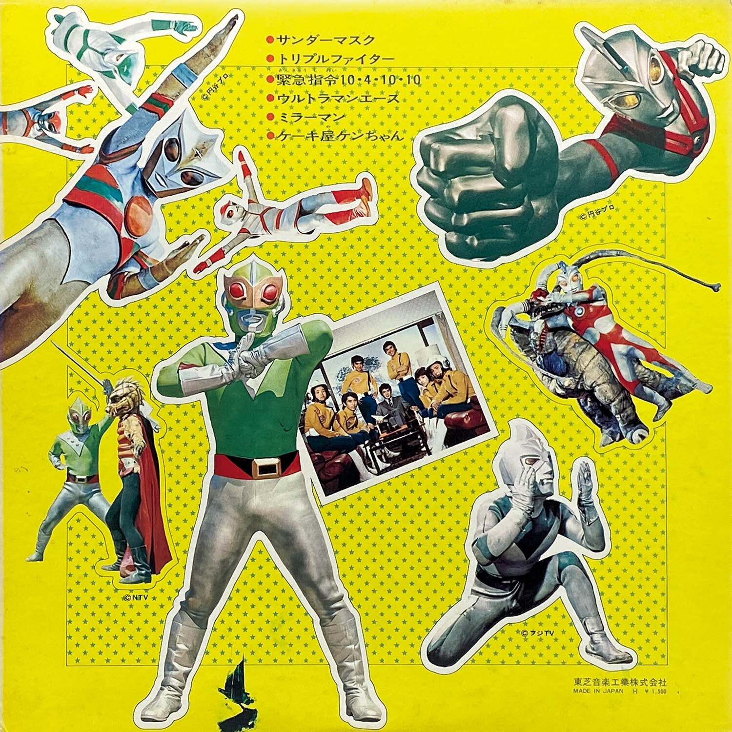 サンダーマスク 1760］ デンボク サンダーマスク漫画版 トレフェス2011