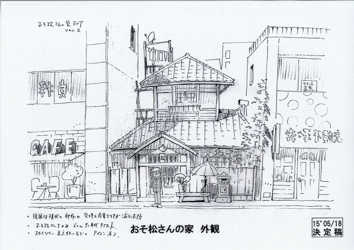 おそ松さん 設定