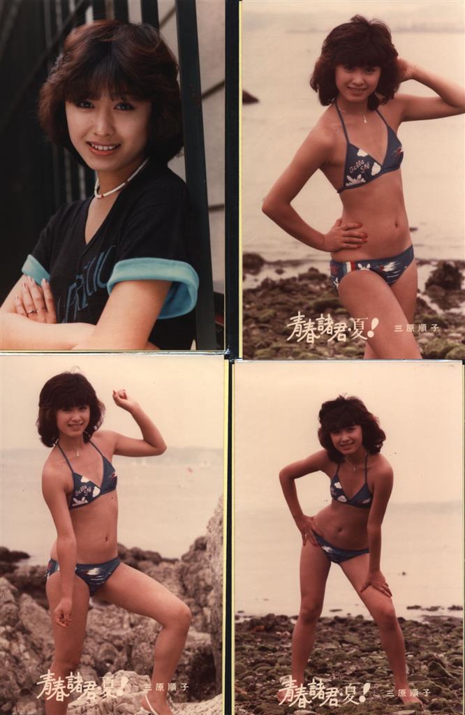 13 sheets Junko Mihara bromide set