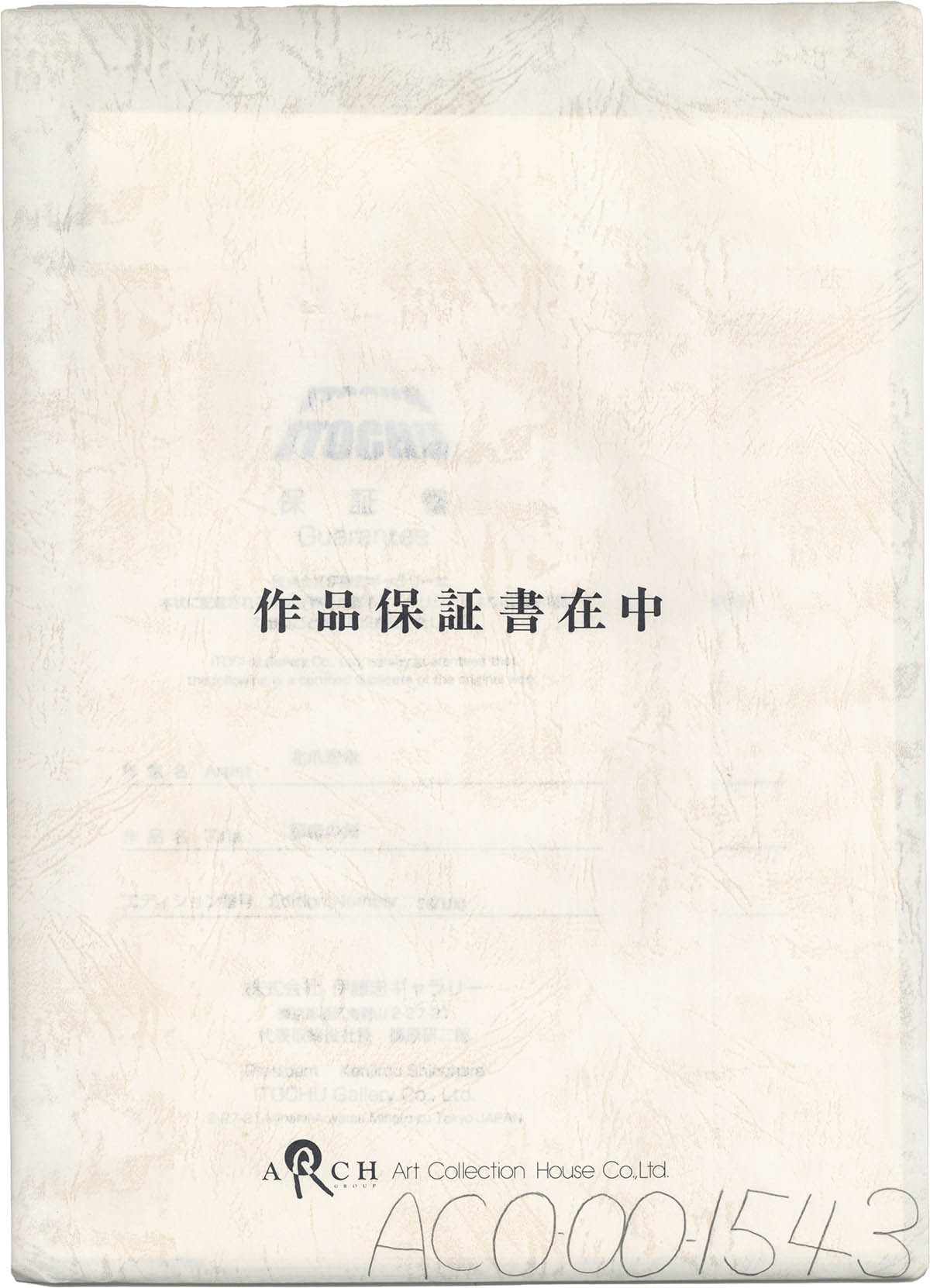 商品画像