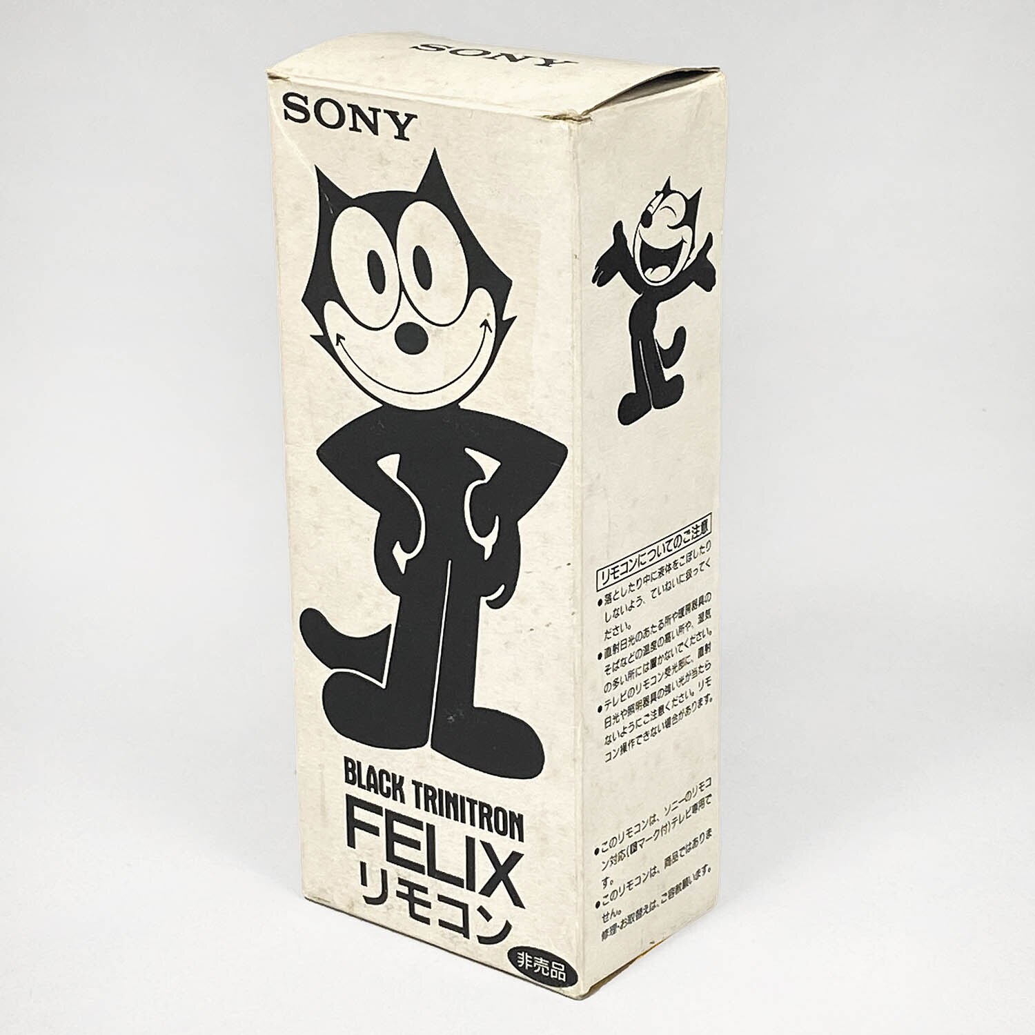フェリックス★ヴィンテージ品♪80年代Sony トリニトロンTV【 販促非売品】 ソニー☆SONY☆フィリックス☆TVリモコン 17．0cm 当時物