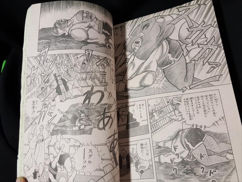 渋谷vin 週刊少年ジャンプ 1987年21号 キン肉マン 最終回 掲載号