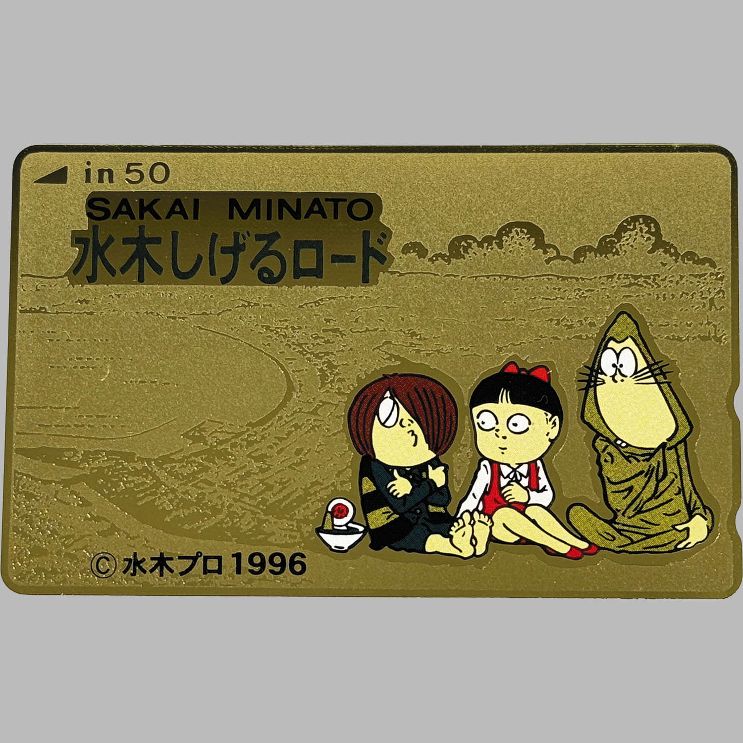 商品画像