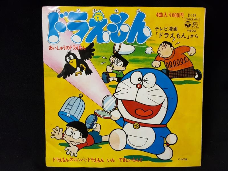 Shibuya Vin Columbia Record C 112 Doraemon Shibuya Vin Columbia Record C 112 Doraemon