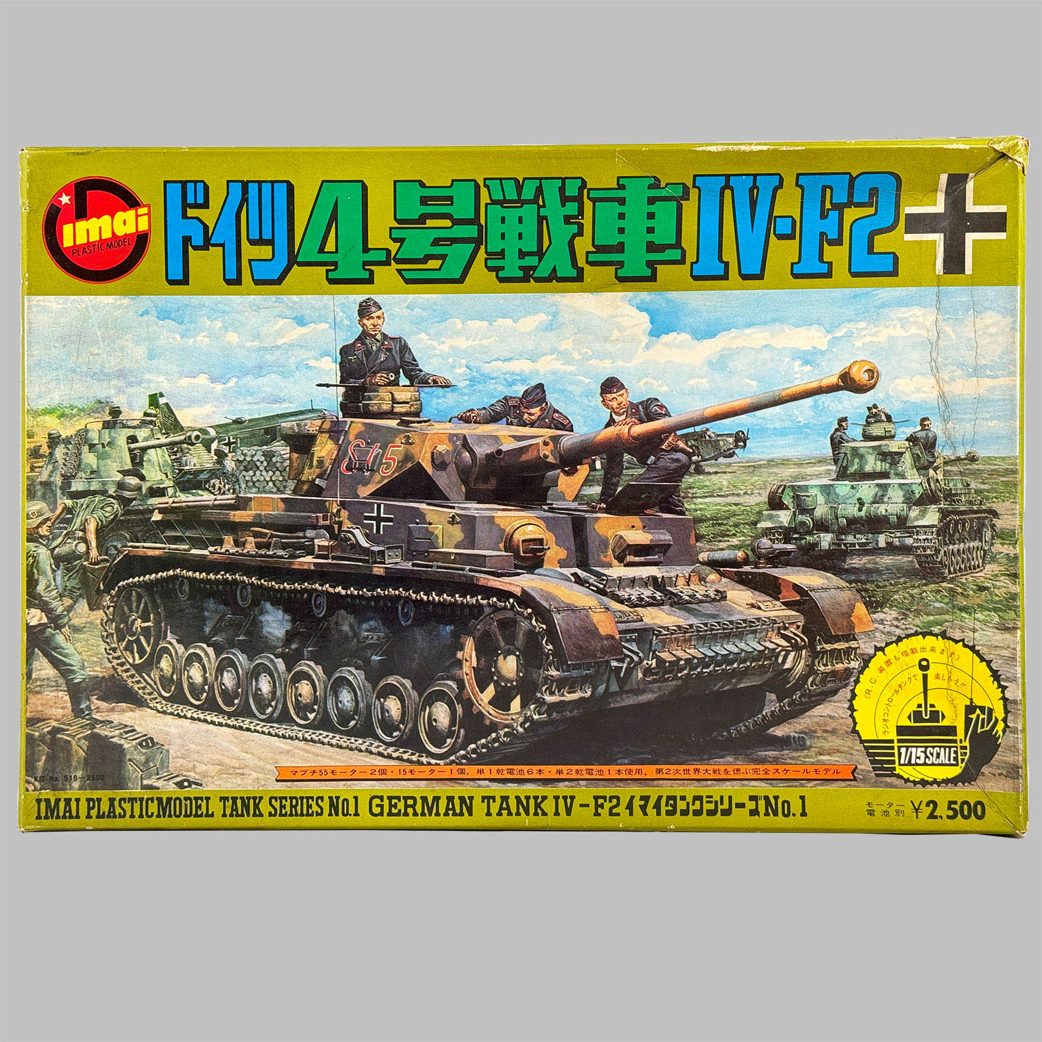 自動車 GERMAN TANK4 TYPE F2  1/15scale Bandai Vintage 1/15 German Tank 4 Type F2 Static/RC Tank