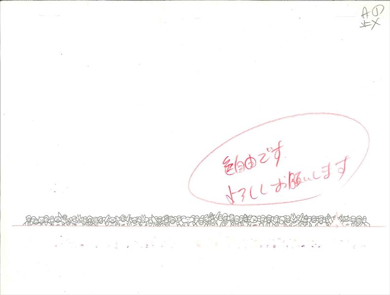 View 5