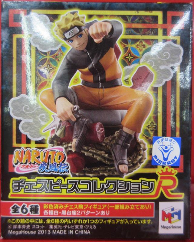 メガハウス NARUTO-ナルト-疾風伝 チェスピースコレクションR 6