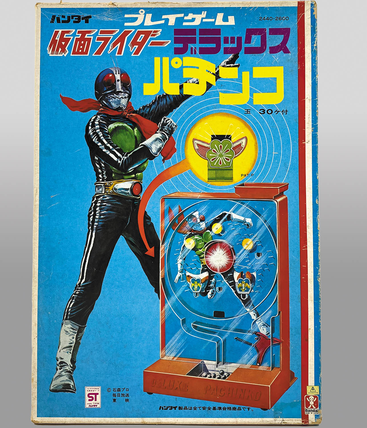 【人気No.1】 1107] 仮面ライダー デラックスパチンコ パチンコ+パチスロ