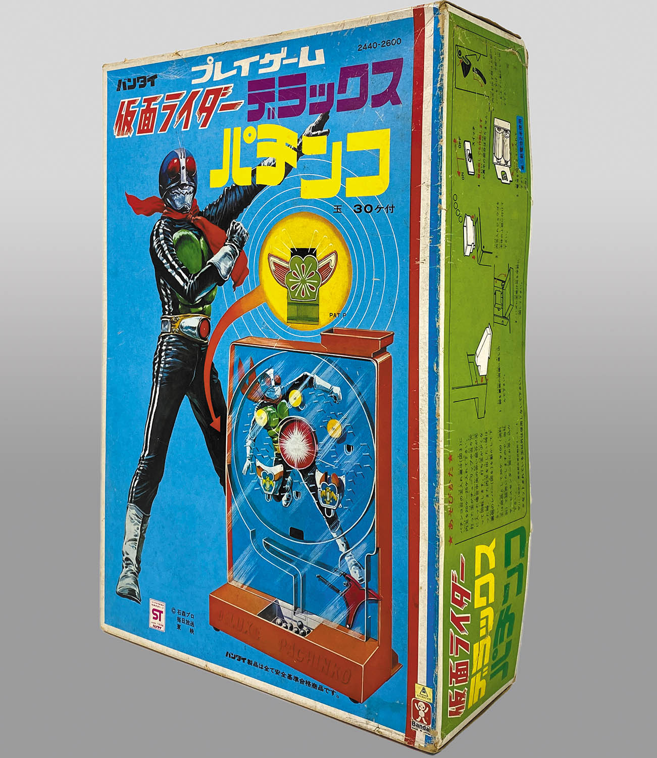 仮面ライダー デラックス パチンコ
